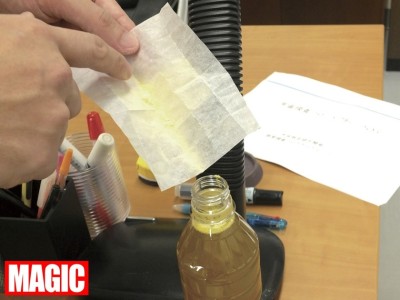 男を蔑むプライドが高いキャリア人妻にこっそり利尿剤を飲ませたら我慢出来ずにあり得ない場所でまさかのお漏らし！